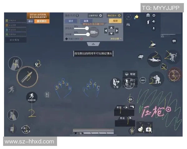 聚焦和平精英V5版本战术解析与实战技巧分享MBA